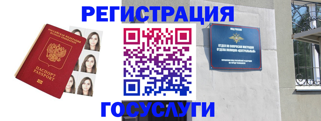 регистрация в Карабаново