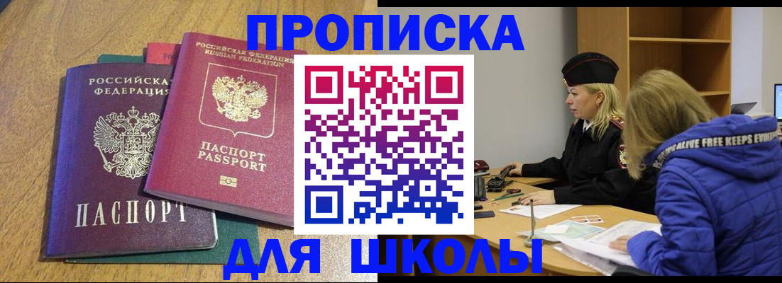 форма 3 в Карабаново