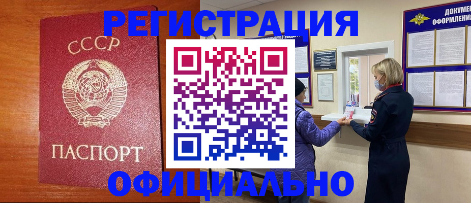 пропишу в квартире в Карабаново